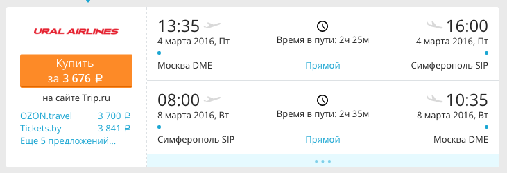 Снимок экрана 2016-01-03 в 14.15.50